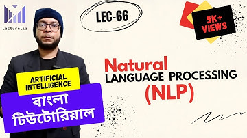 (Lec-66) Steps in Natural Language Processing (NLP) | AI বাংলা টিউটোরিয়াল