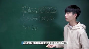 [처음 만나는 C언어] 06 - For (반복문)