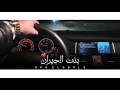 حالة واتس بنت الجيران ⁦❤️⁩😻 - حالات واتس مهرجانات 2020