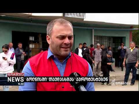 ფორმულა  - თენგო თევზაძის კომენტარი ბოლნისის ოლქში მომხდარ ინციდენტებზე - 288.09.20