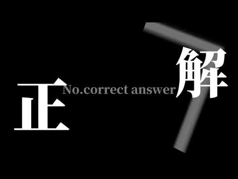 ミックスナッツ　歌詞動画