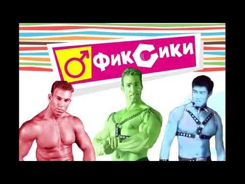 Гачи поздравление на день рождения от билли