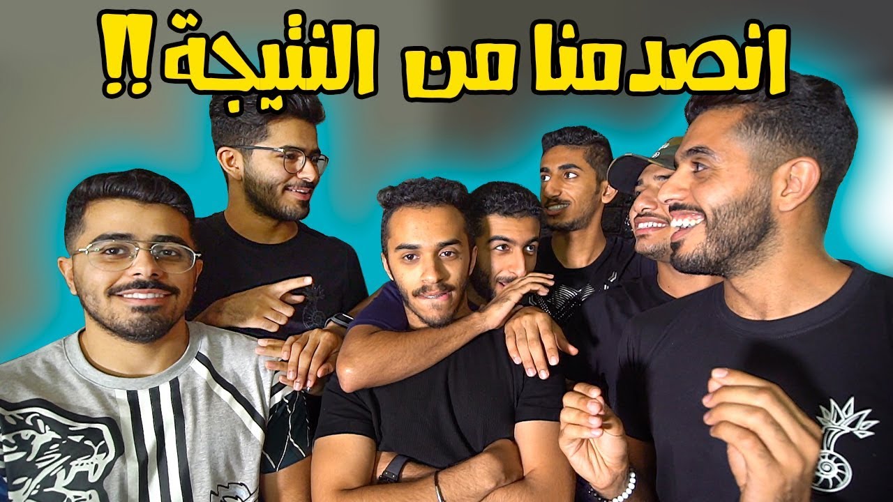 اختبار ذكاء و الجائزه ١٠٠ الف ريال 😍