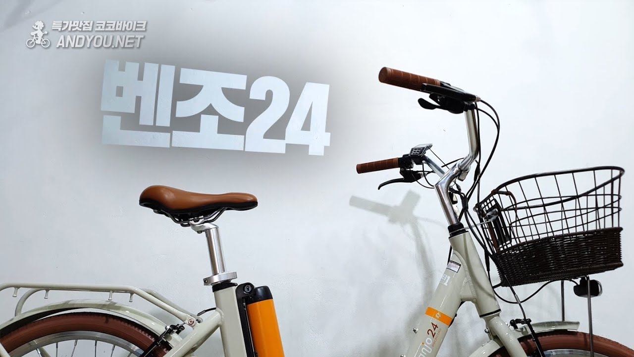 생활형 자전거 추천