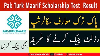 Pak Turk Maarif Scholarship Test 2024 Result screenshot 4