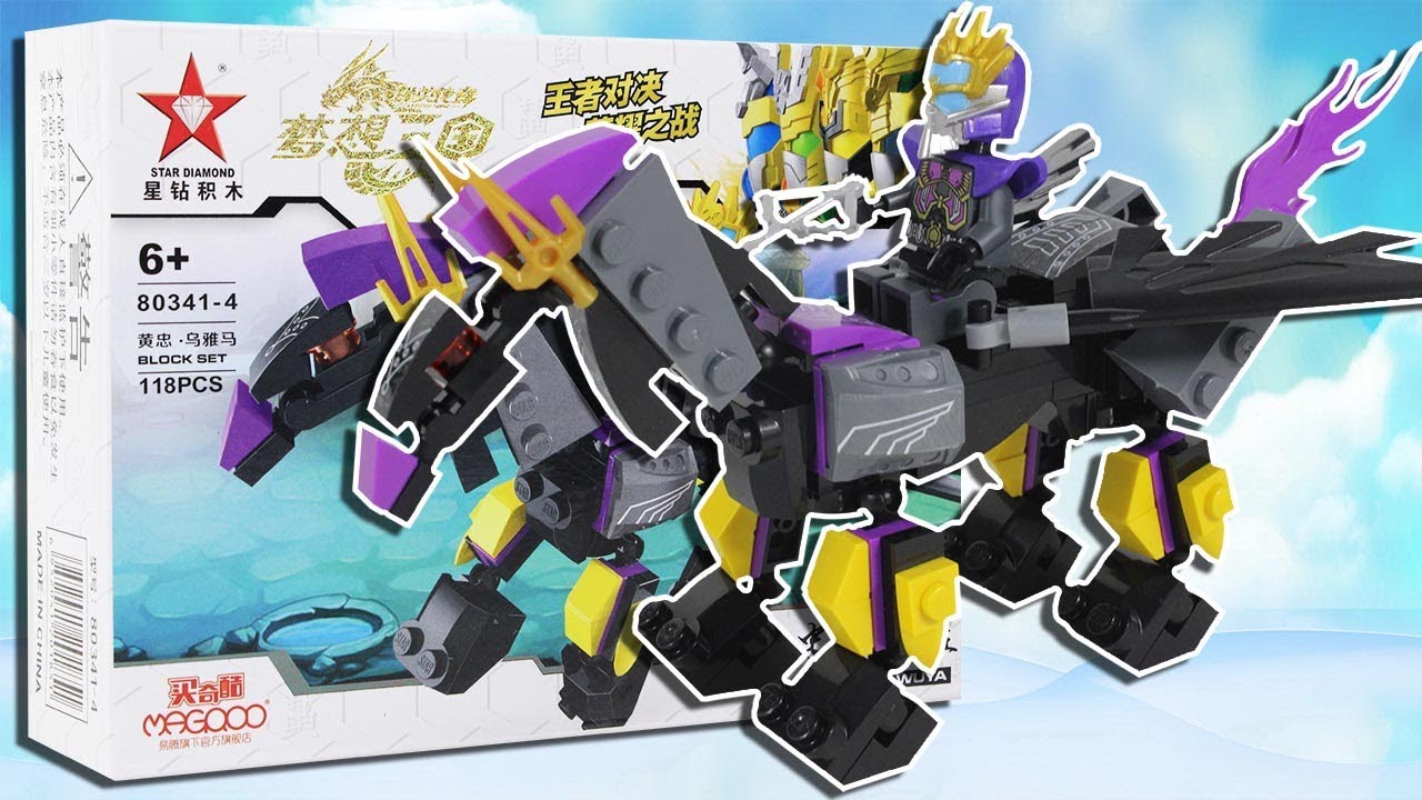 【鳕鱼乐园】梦想三国积木乌雅马与战将人仔黄忠 拼装玩具