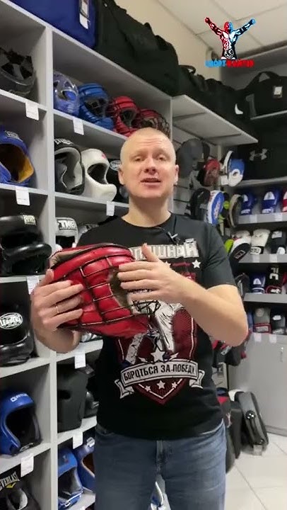 Шлем для армейского рукопашного боя - YouTube