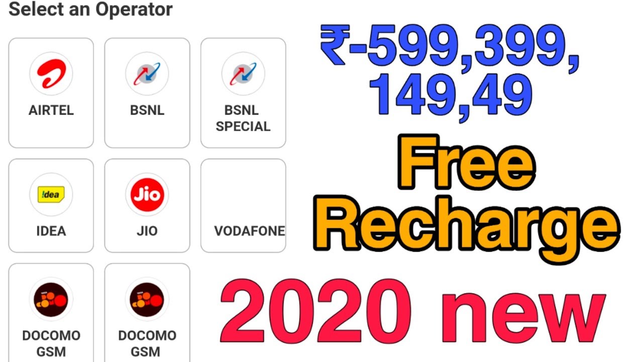 Get free mobile recharge app 2020 new. free mein kaise karen