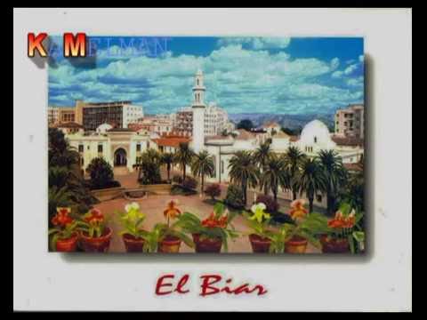 el adane el adane