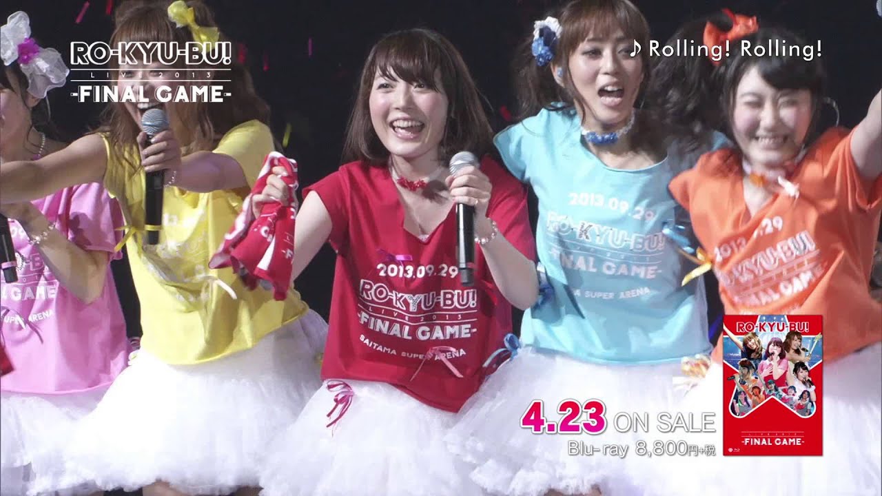 20140423_RO-KYU-BU!_LIVE 2013-FINAL GAME-_ティザー映像