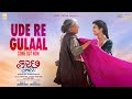 Ude re gulaal  new gujarati song  kutch express  sachin jigar  bhoomi t  keerthi s