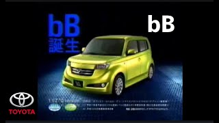 トヨタ 2代目bB CM集/TOYOTA bB 2GEN TVC 日本