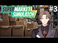 【Supermarket Simulator】究極の在庫管理と、破滅的な融資。#3【にじさんじ/加賀美ハヤト】