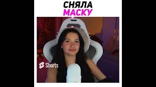 Тендерлибай Без Маски Twitch #Shorts