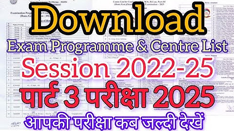 Exam program released 🙋 Download Lnmu Part 3 Exam Programme & Centre List 2025 Session 2022-25