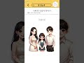 아빠의 전설이된 한마디 #웃긴사연 #재미있는 #썰 #사연 #네이버뿜 #역대급 #썰 #썰풀기 #폭소 #감동 #감동사연 #진심 #코메디