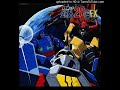 超電導ロボ 鉄人28号FX Get Your Dream (Inst Version)