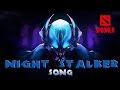 Night Stalker - ночной кошмар [Song]