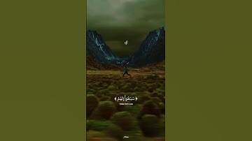 قران كريم ياسر الدوسري اجر لي ولكم