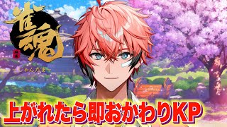 【雀魂】禁酒明けのお酒飲ませてください！！！！【にじさんじ / 赤城ウェン】