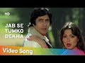 Jab se tum ko  amitabh bachchan  parveen babi  kaalia  rd burman  best hindi romantic songs