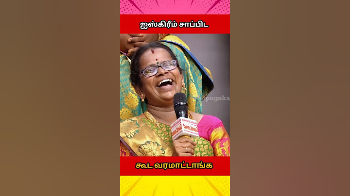 ஐஸ்கிரீம் சாப்பிட 🤣😂#shorts #shortsfeed #comedy