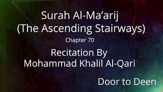 Surah Al-Ma'arij (The Ascending Stairways) Mohammad Khalil Al-Qari Quran Recitation