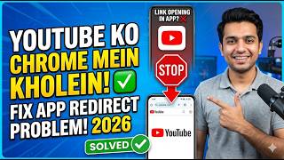 How to Open YouTube in Chrome Browser || YouTube ko Browser me kaise khole screenshot 4