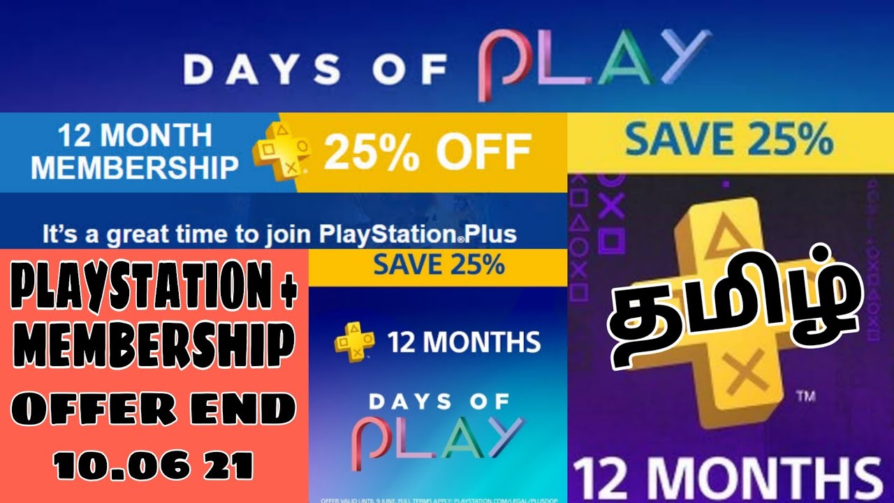 PLAYSTATION PLUS 12 MONTH MEMBERSHIP 25%OFFER DAYS OF PLAY - YouTube