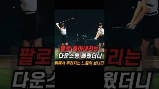 이렇게 내리면 깍여 맞거나 풀려 맞지 않습니다