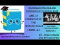FORMATION OF THE MUSLIM LEAGUE | PART - 2 | B.A.(HONS) POLITICAL SCIENCE |