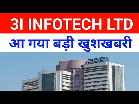 3i Infotech Latest News 🔴 3i Infotech Share Latest News 🔴 3i Infotech|