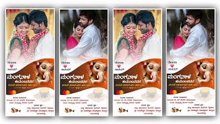 Wedding invitation Video Editing Alight Motion Kannada New trending marriage video editing kannada screenshot 5