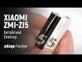 Аккумуляторы Xiaomi / Zmi, Zi5 - Китайский Eneloop с AliExpress