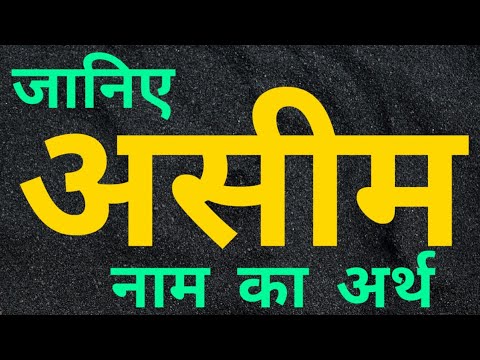 वीडियो: जेसन नाम का मतलब क्या होता है?