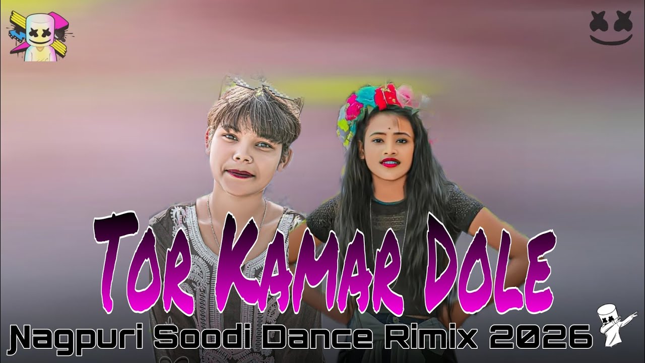 न्यू #nagpuri #song #viral 🦋 Tor# Kamar🪴 Dole# 2026# ka🦋 viralmusic # trending #song!