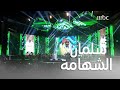 حسين الجسمي يؤدي أغنية سلمان الشهامة بحفل اليوم الوطني السعودي حسين الجسمي يؤدي أغنية سلمان الشهامة بحفل اليوم الوطني السعودي