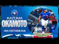 OKAMOTO OH MY! 😱 Kazuma Okamoto absolutely LAUNCHES a solo home run! 💥 | 岡本和真ハイライト