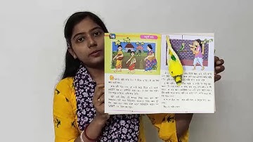 STD-1,SOHOJ PATH,CH-4 PG-34 & 35