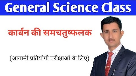 Tetrahedral geometry of carbon atom