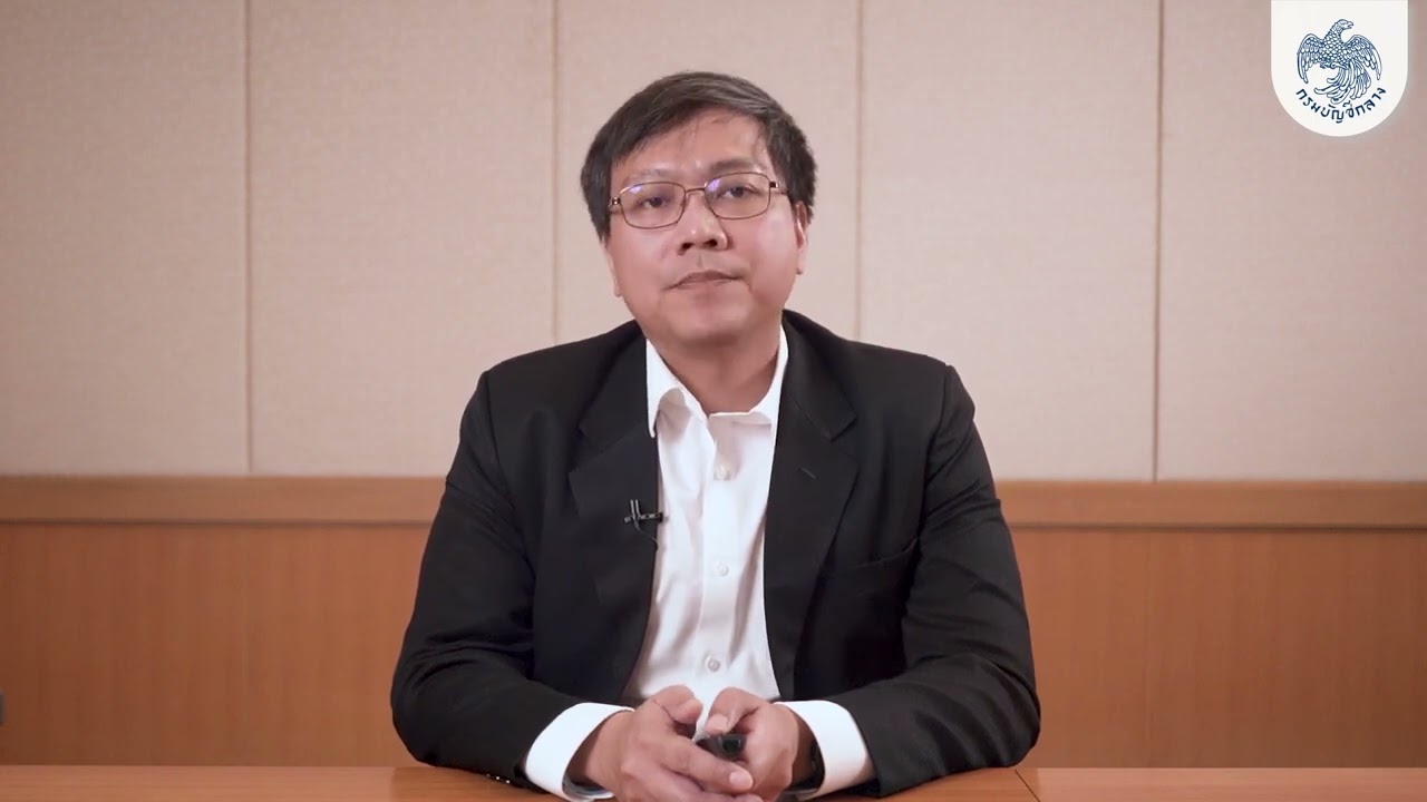 e-cpp ระดับกลาง วิชา 3 พระราชบัญญัติประกอบรัฐธรรมนูญว่าด้วยการตรวจเงินแผ่นดิน 2561