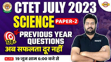CTET JULY 2023 SCIENCE |CTET SCIENCE PAPER-2 | Previous year questions | BY SUSHANT SIR