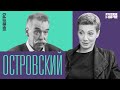 «Больше половины тестов – ложные», – основатель Инвитро о борьбе с эпидемией. 12+