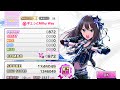 【デレステ】ギュっとMilky Way (master+) 初ALL PERFECT/FULL COMBO 【フルコン手元動画】