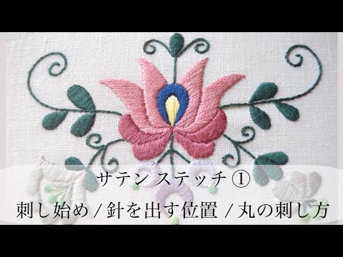 ブラックサテン♡グラデローズ一面シルバーライン刺繍サコッシュ♡ サテンワンピース、刺繍＆レース - ブラック | ZARA Japan / 日本