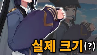 들통나버린 거유의 미소녀