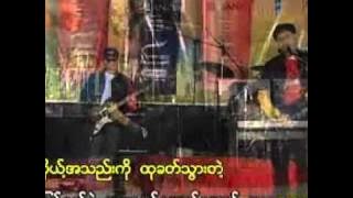 Myanmar song,  Lashio Thu  by Sai Seing Maw