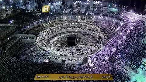 تلاوة آيات المطر لفضيلة الشيخ بندر بليلة