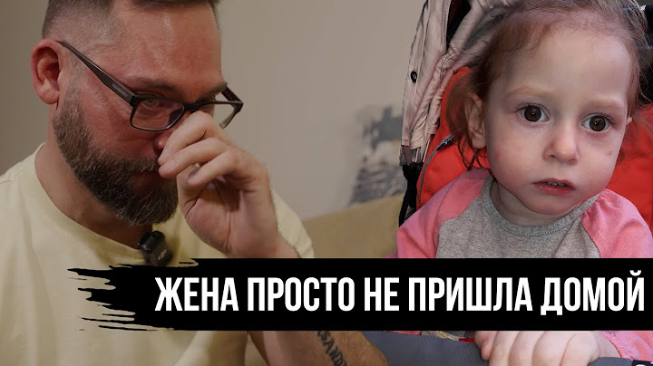 Я ОСТАЛСЯ ОДИН С ПРИЕМНОЙ НОВОРОЖДЕННОЙ ДОЧЕРЬЮ