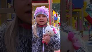 Играем с Hello Kitty на Детской Площадке 😻 #детскоевидео #детскаяплощадка #длядетей #игрушки